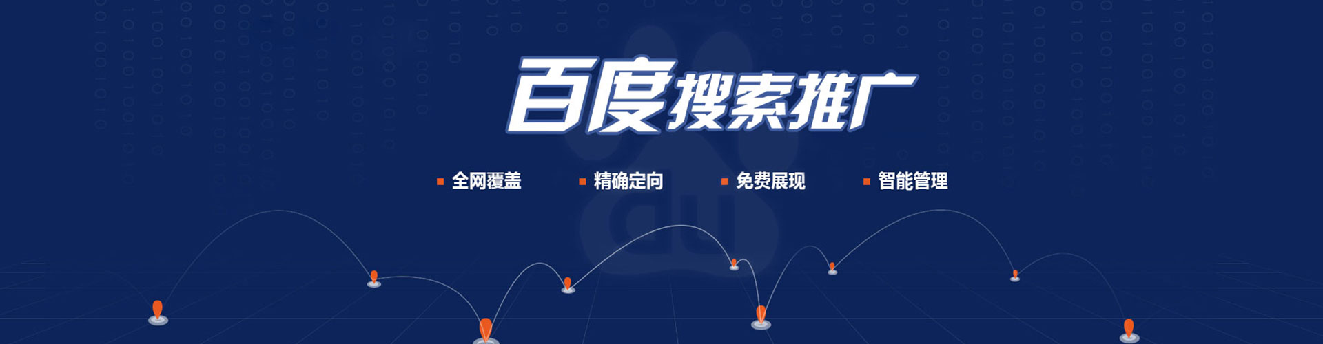武鸣信息流大师